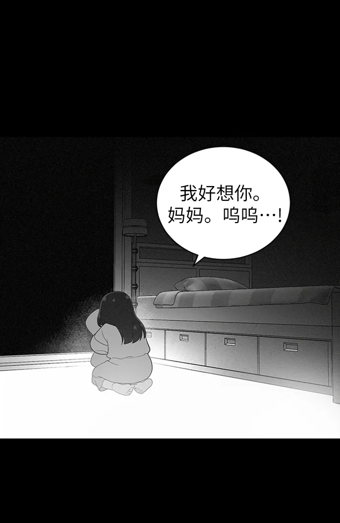 第9话 第50页