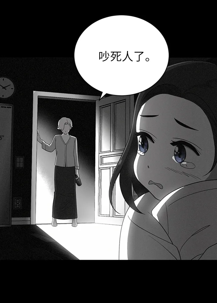 第9话 第51页