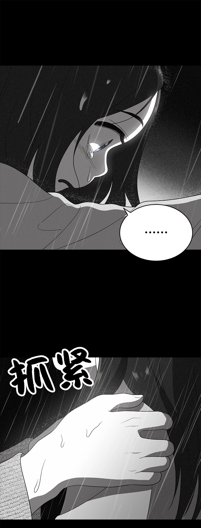 第9话 第58页