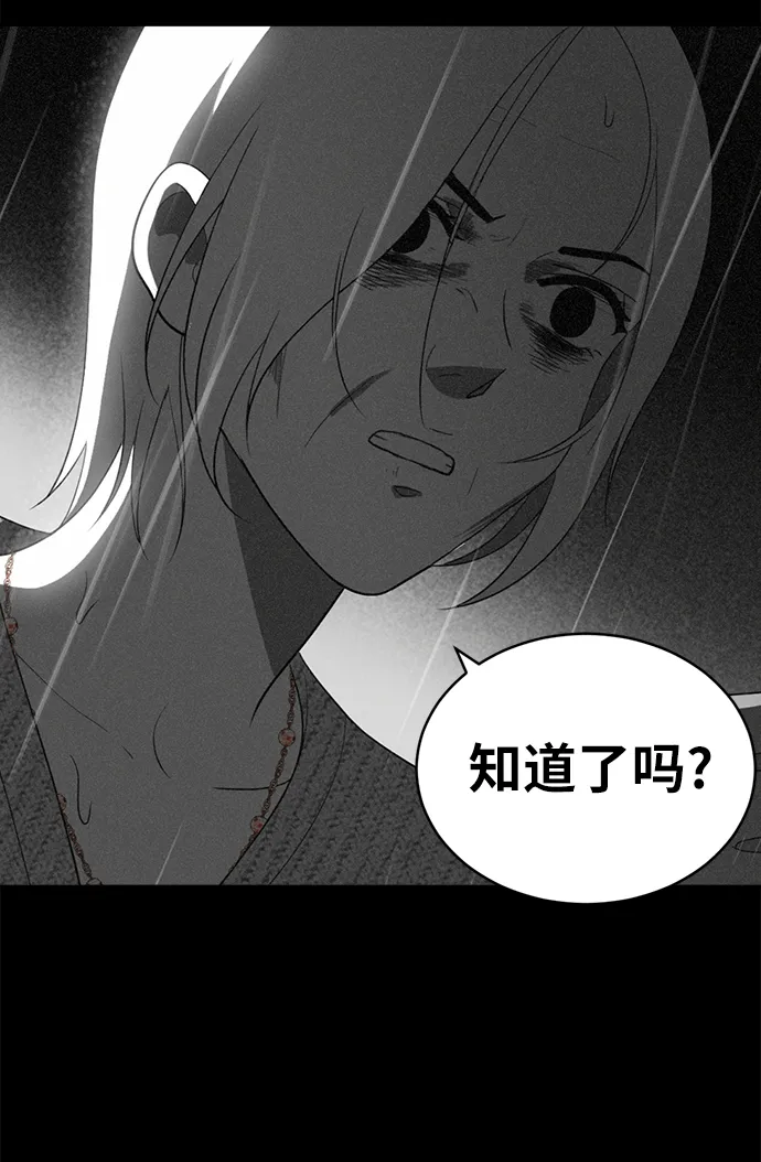 第9话 第60页
