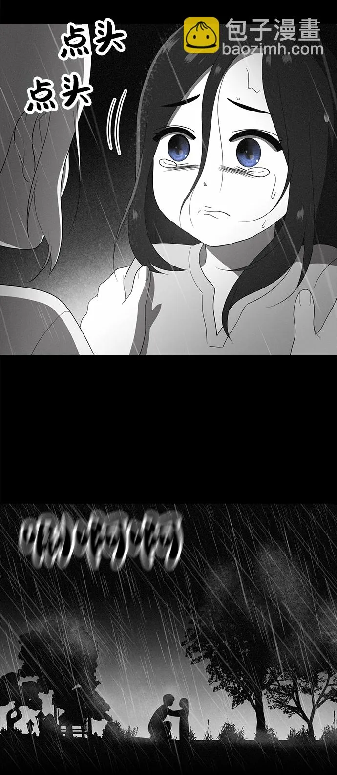 第9话 第61页