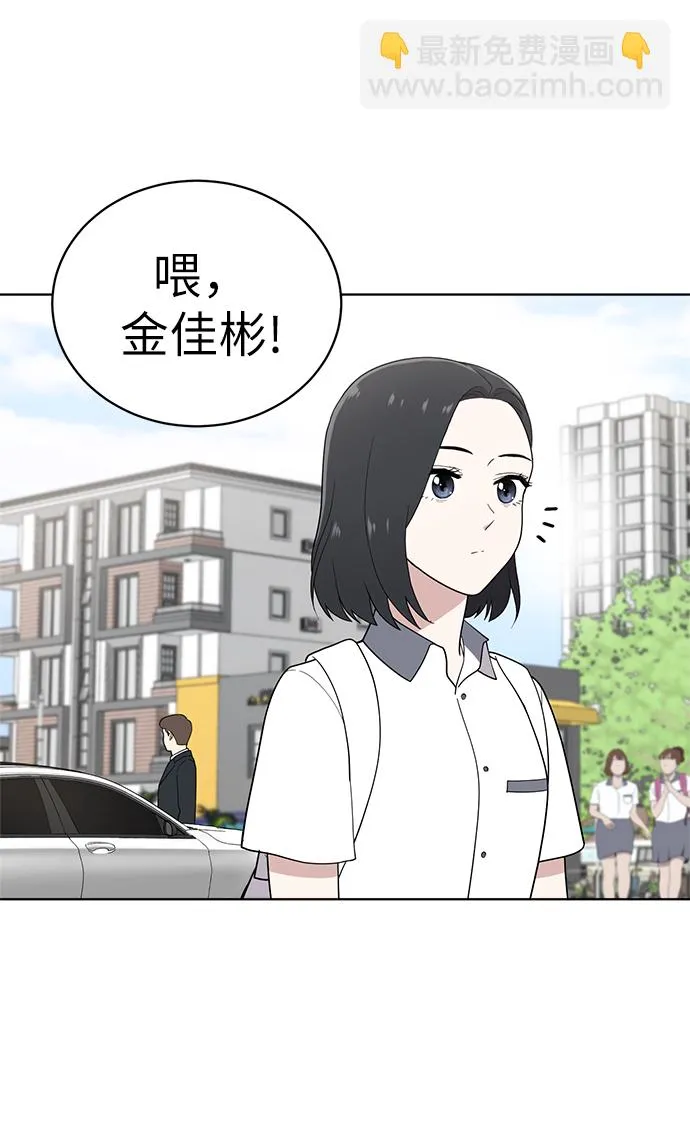 第10话 第3页