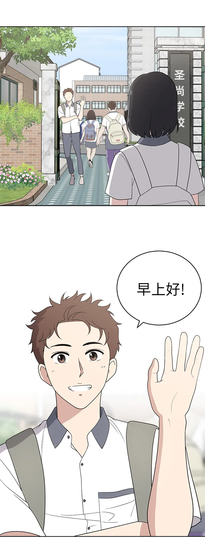 第10话 第4页