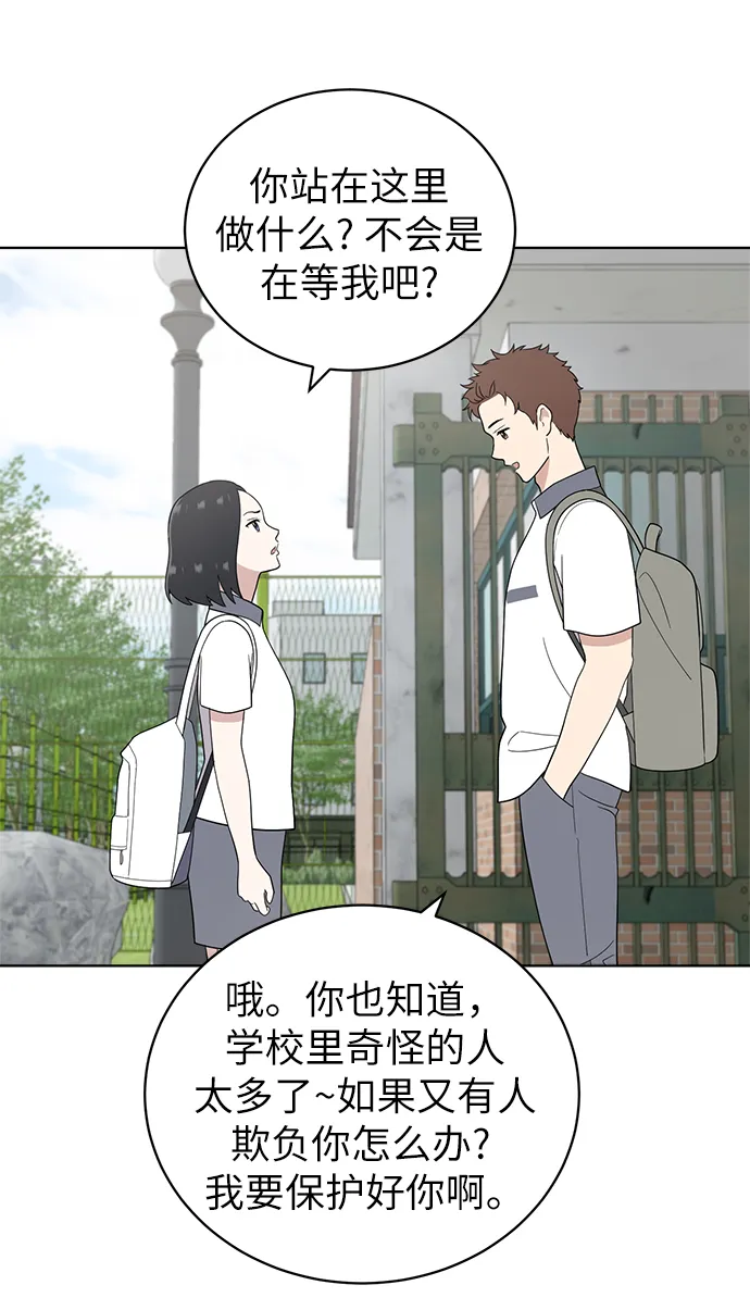 第10话 第5页