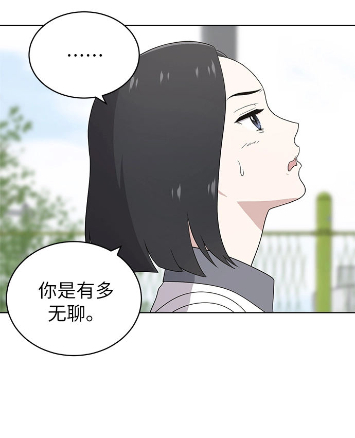 第10话 第6页