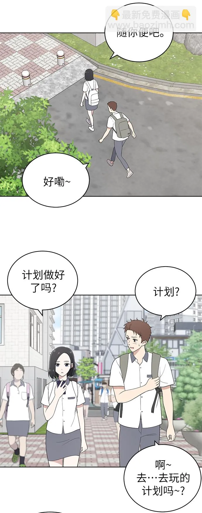 第10话 第7页