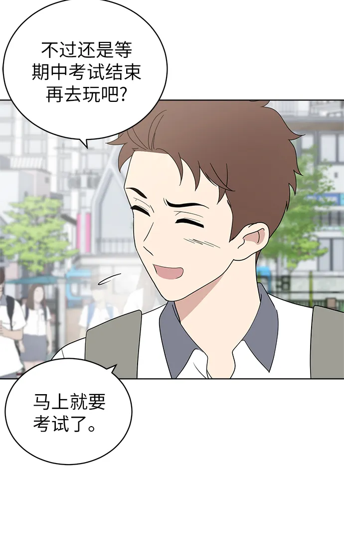 第10话 第8页