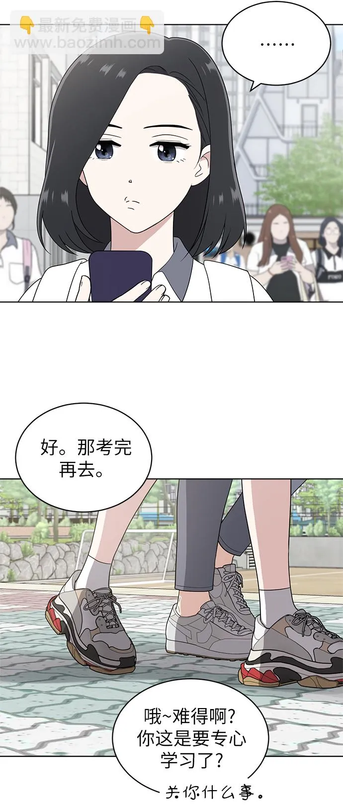 第10话 第9页