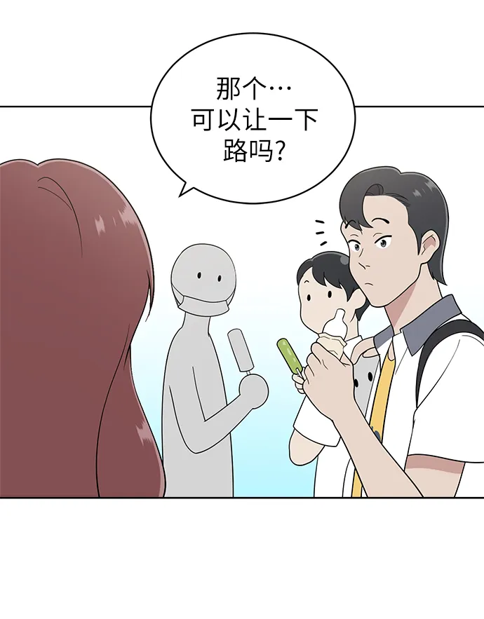 第10话 第12页