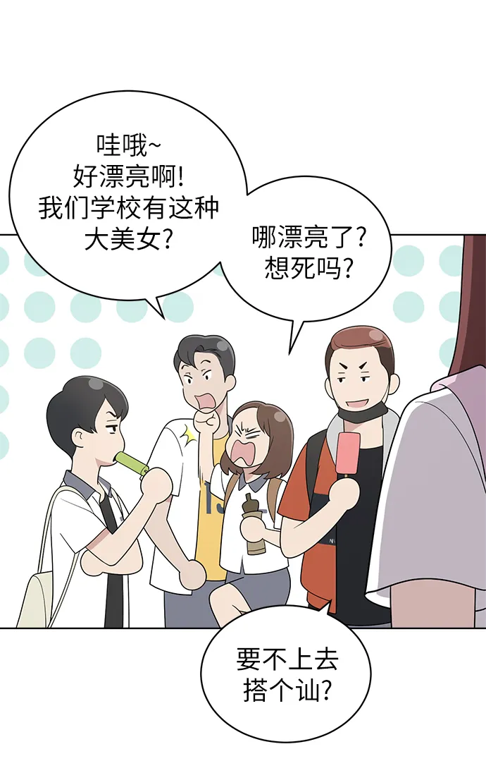 第10话 第15页