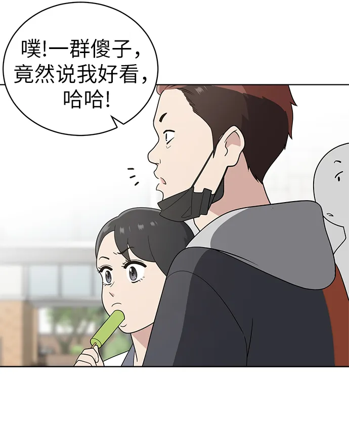 第10话 第16页