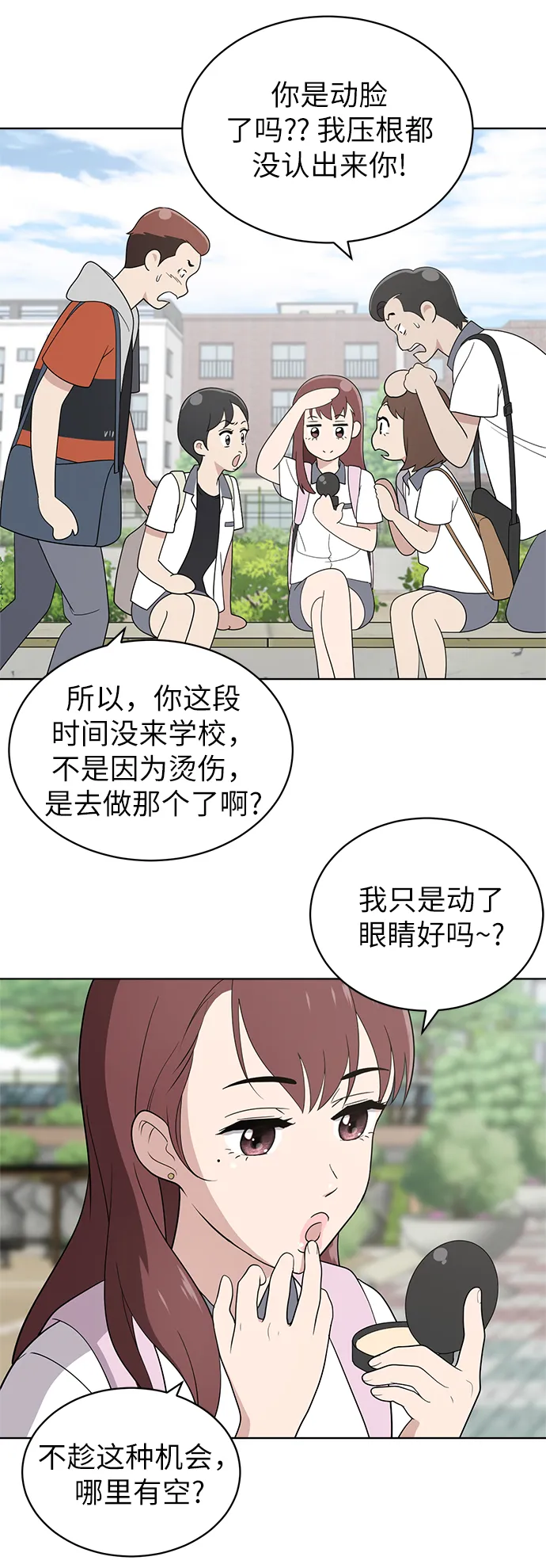 第10话 第19页