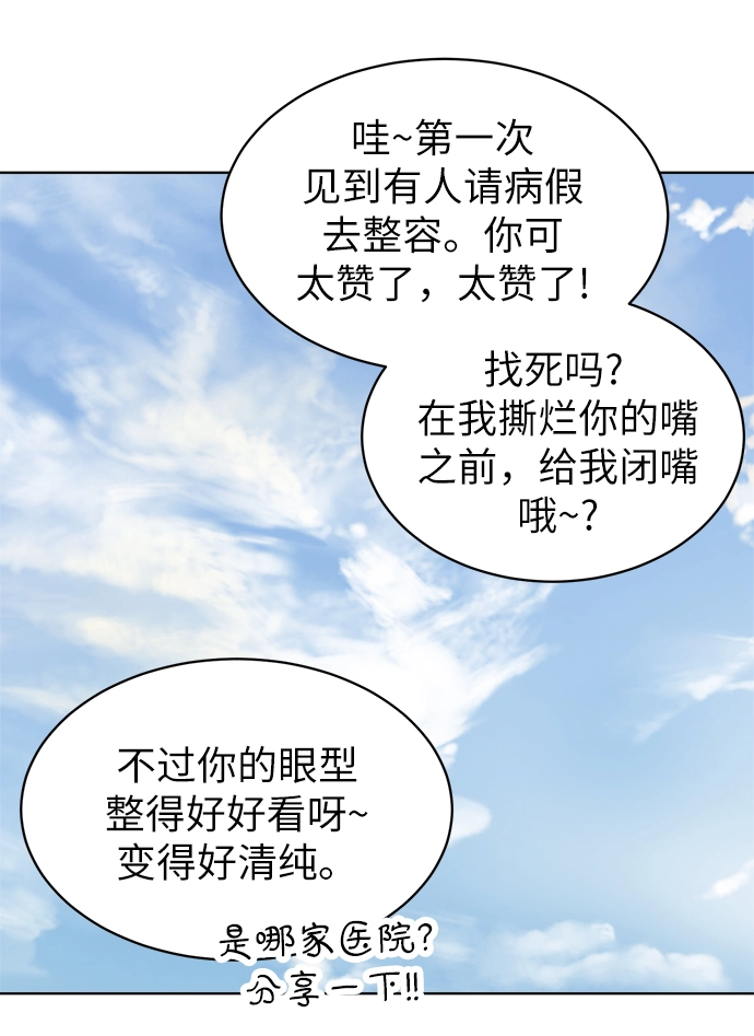 第10话 第20页