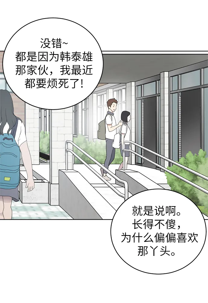 第10话 第22页