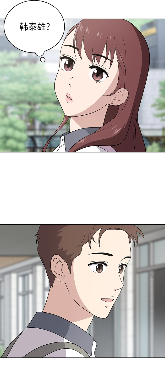 第10话 第23页