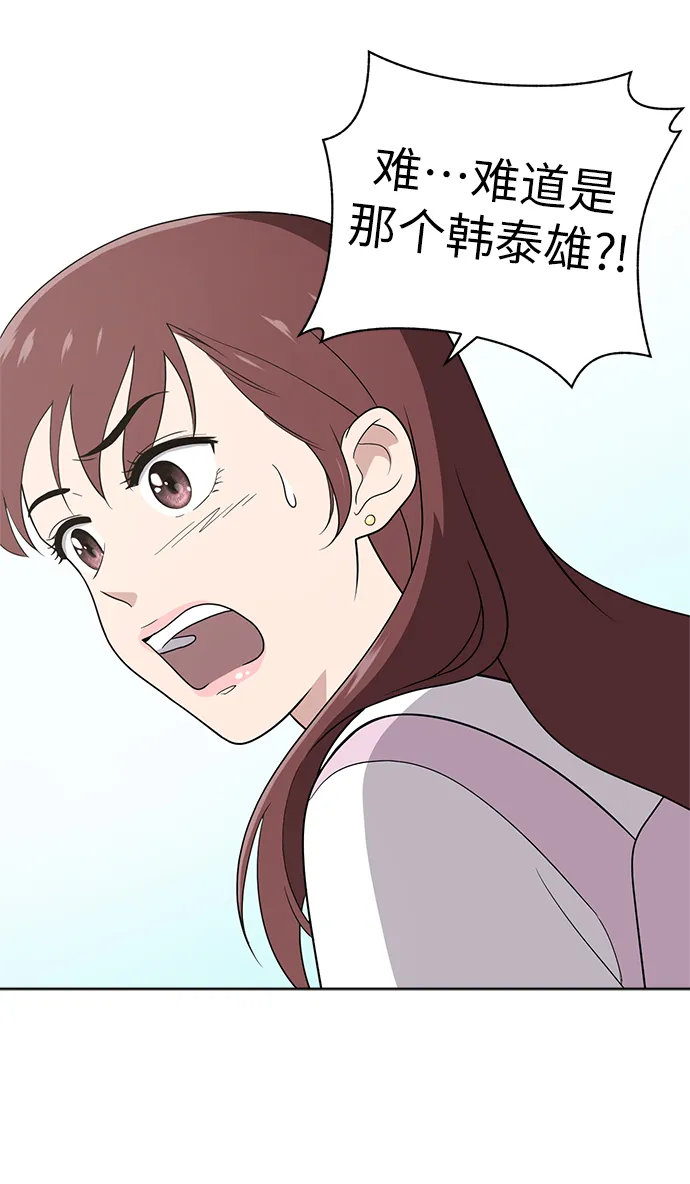 第10话 第24页