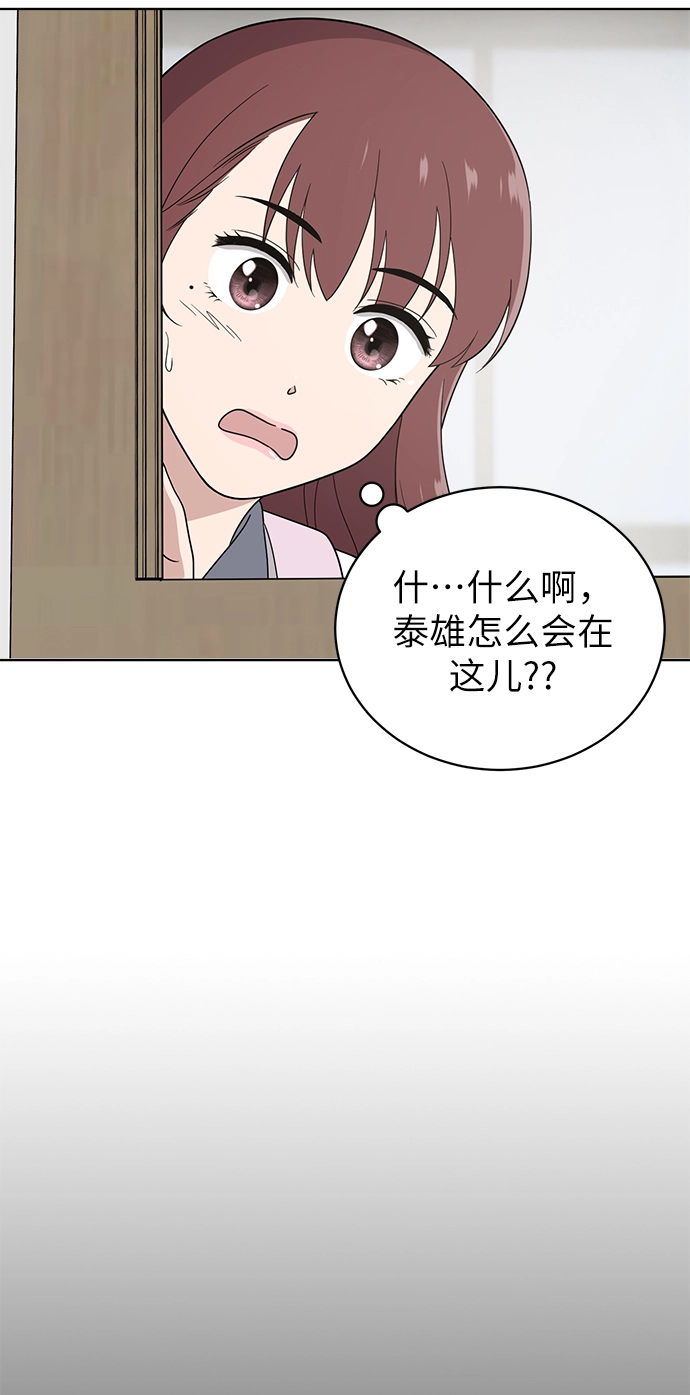 第10话 第26页