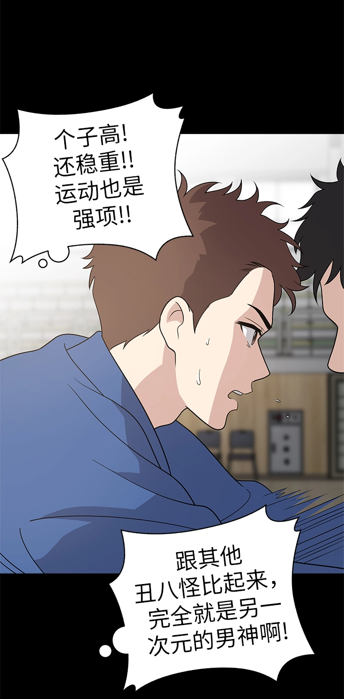 第10话 第30页