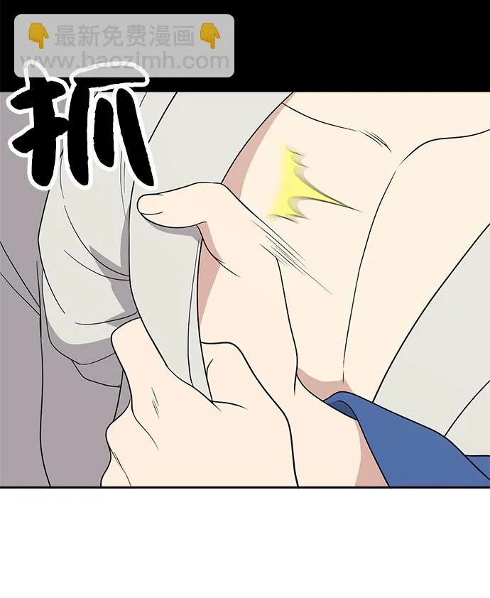 第10话 第31页
