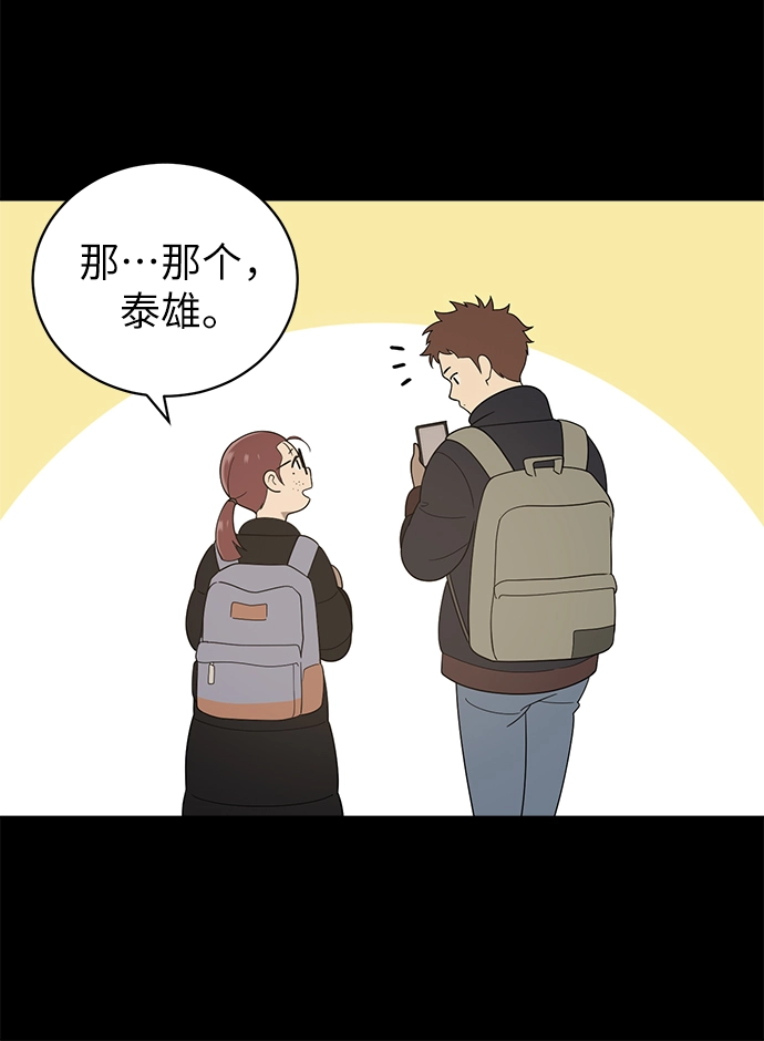 第10话 第36页