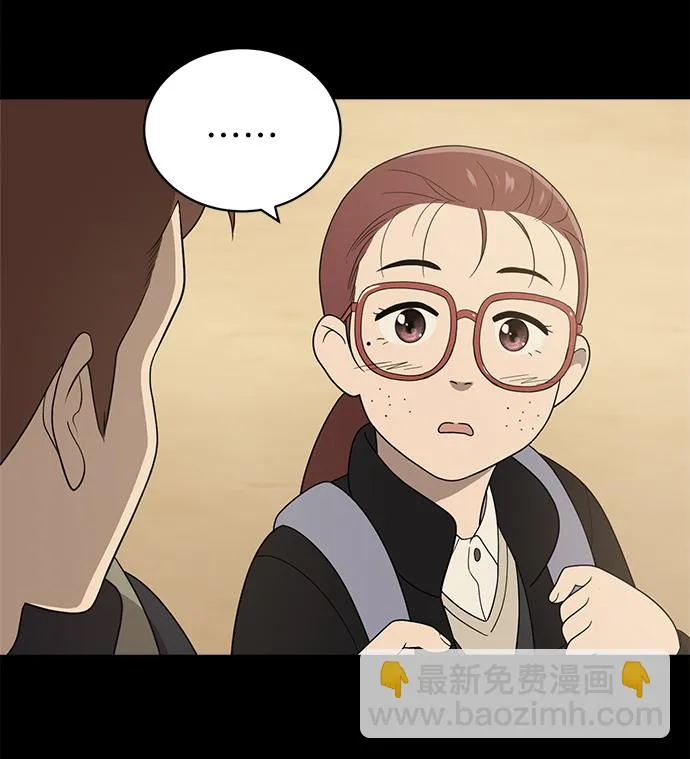 第10话 第39页