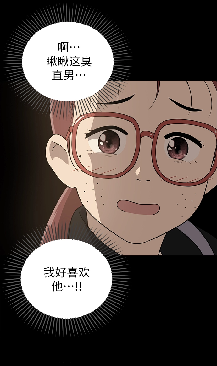 第10话 第40页
