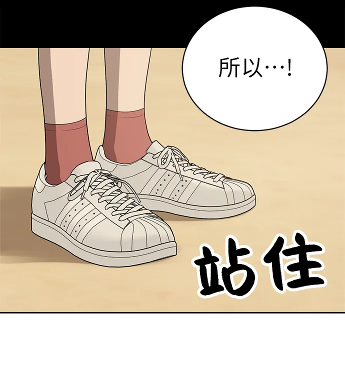 第10话 第41页