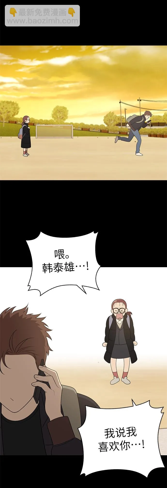 第10话 第44页