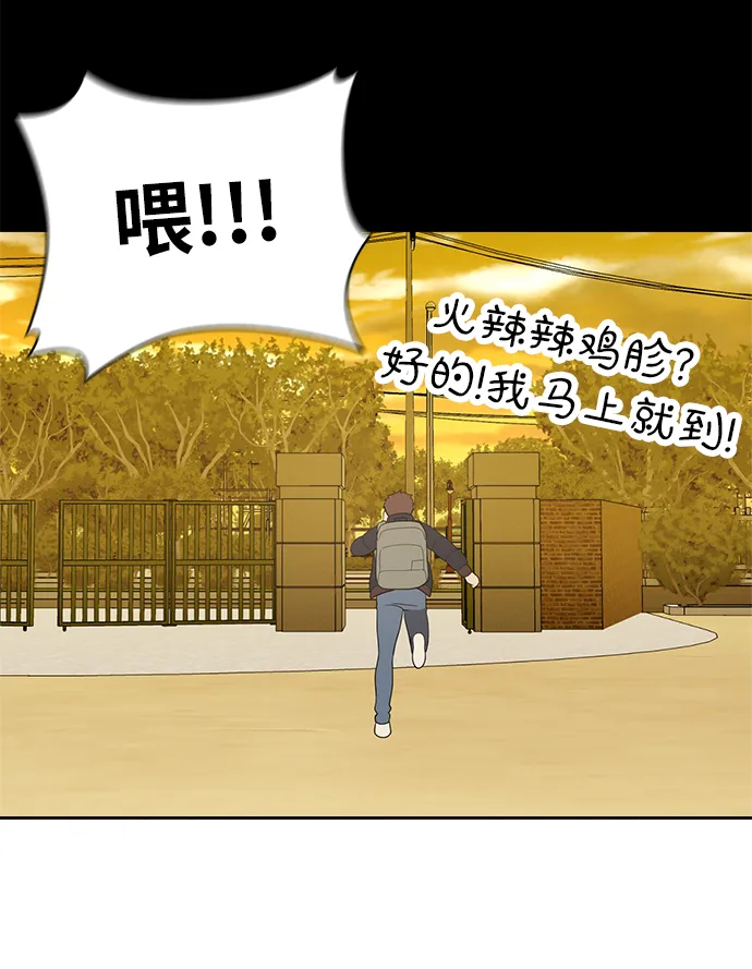 第10话 第45页