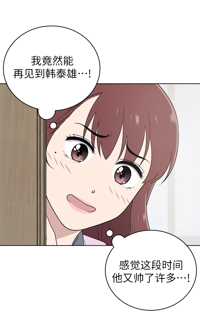 第10话 第48页