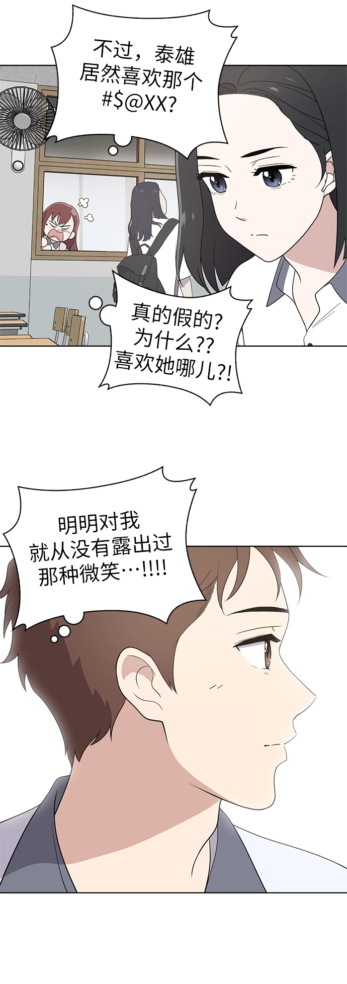 第10话 第50页