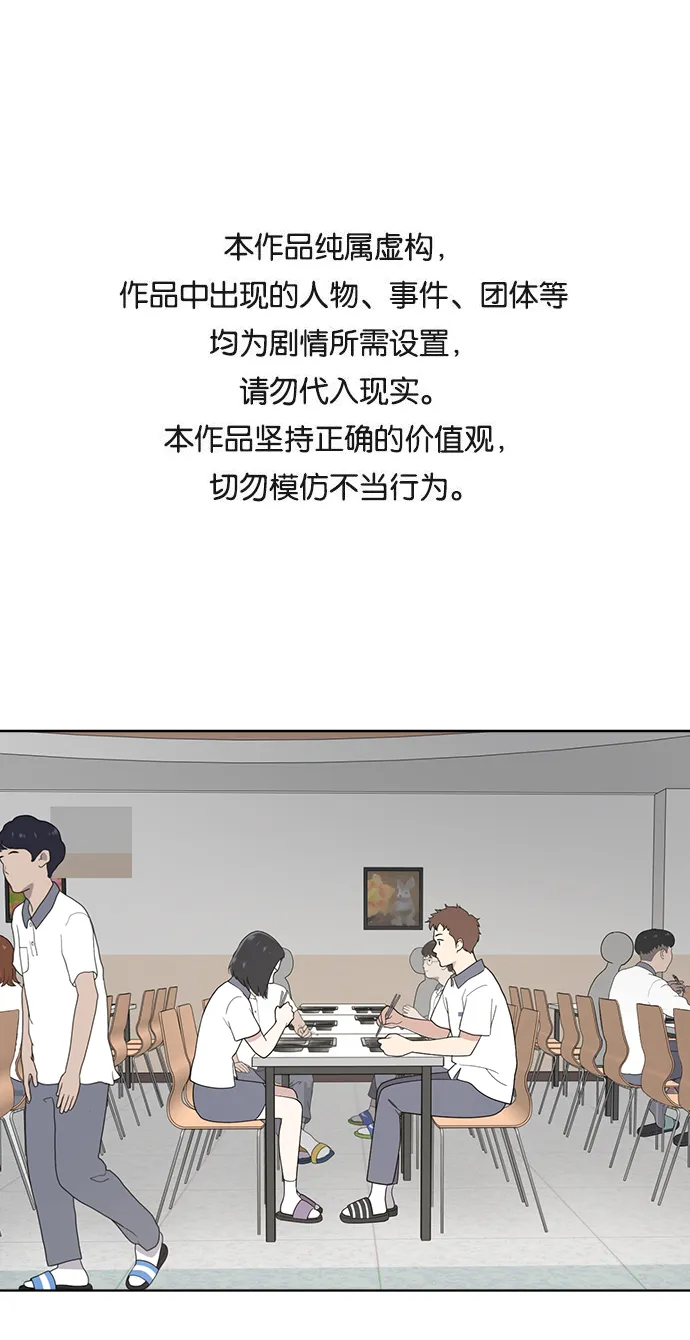 第11话 第1页