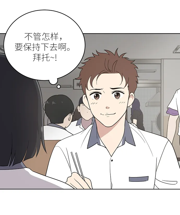 第11话 第3页