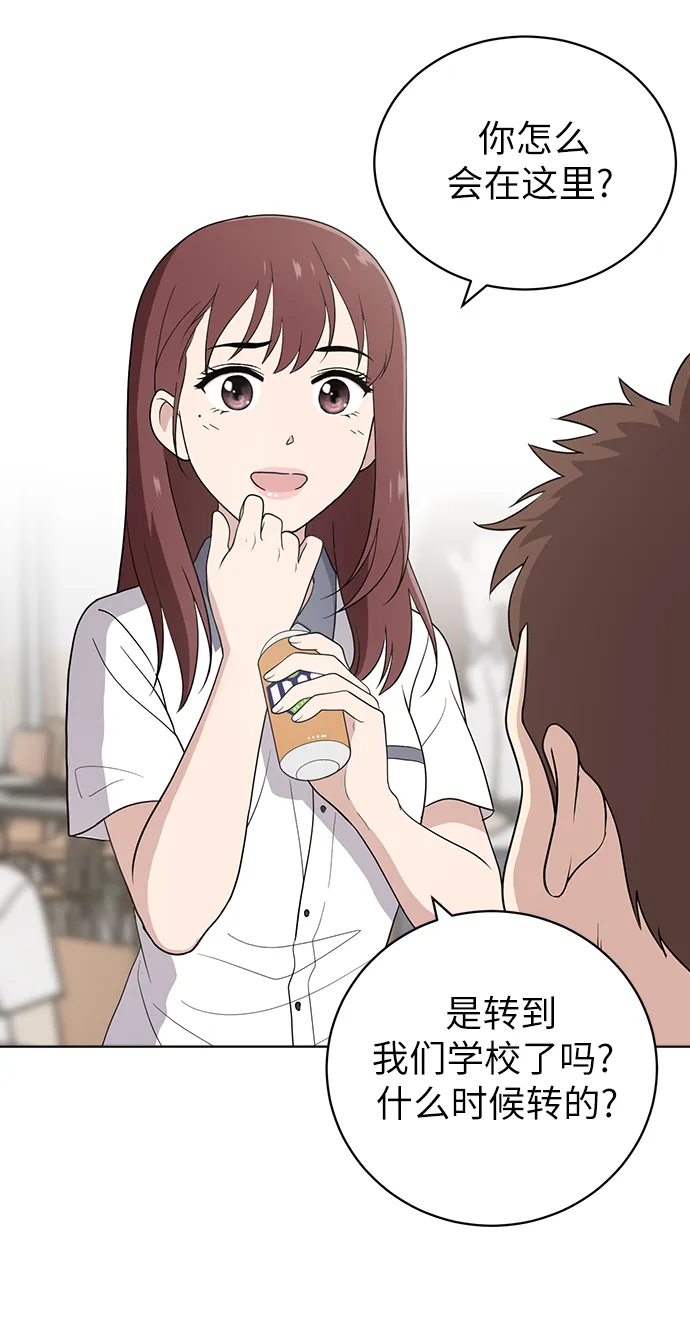 第11话 第7页