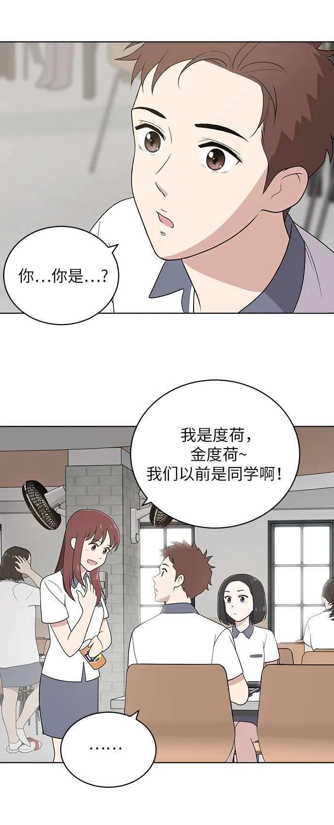 第11话 第8页