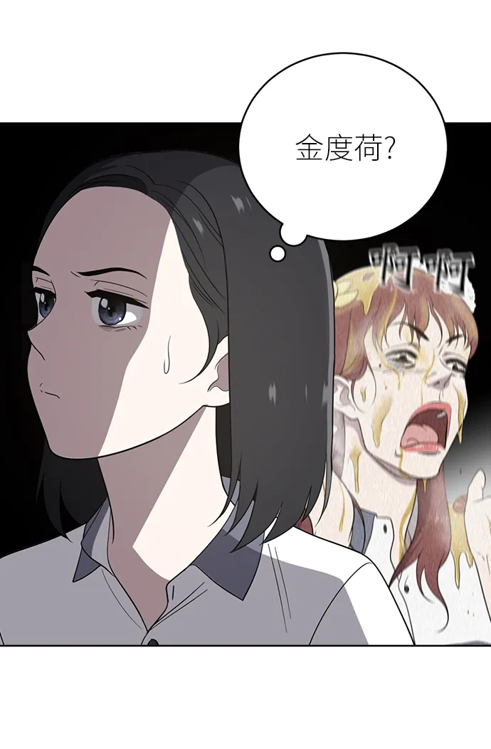 第11话 第9页