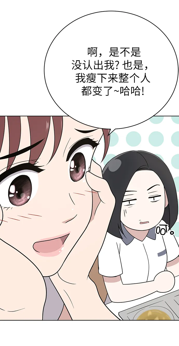 第11话 第10页