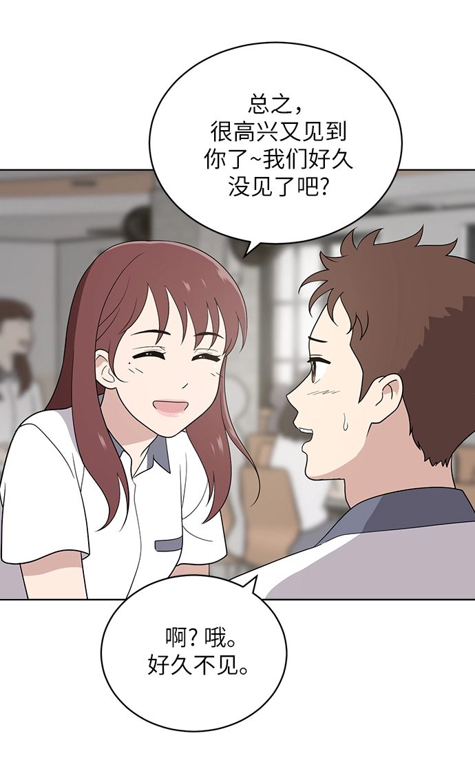 第11话 第11页