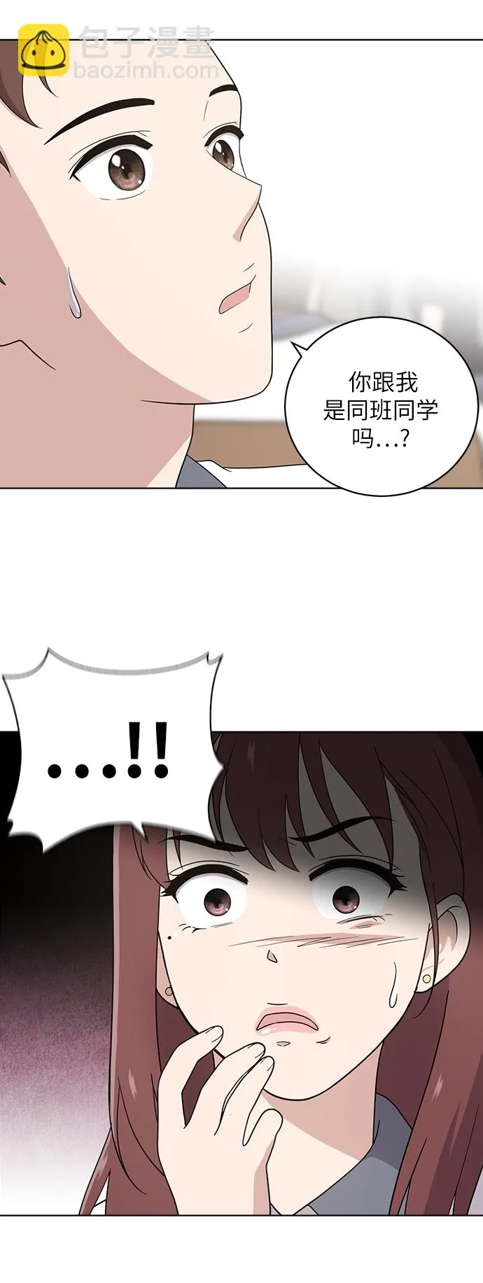 第11话 第14页