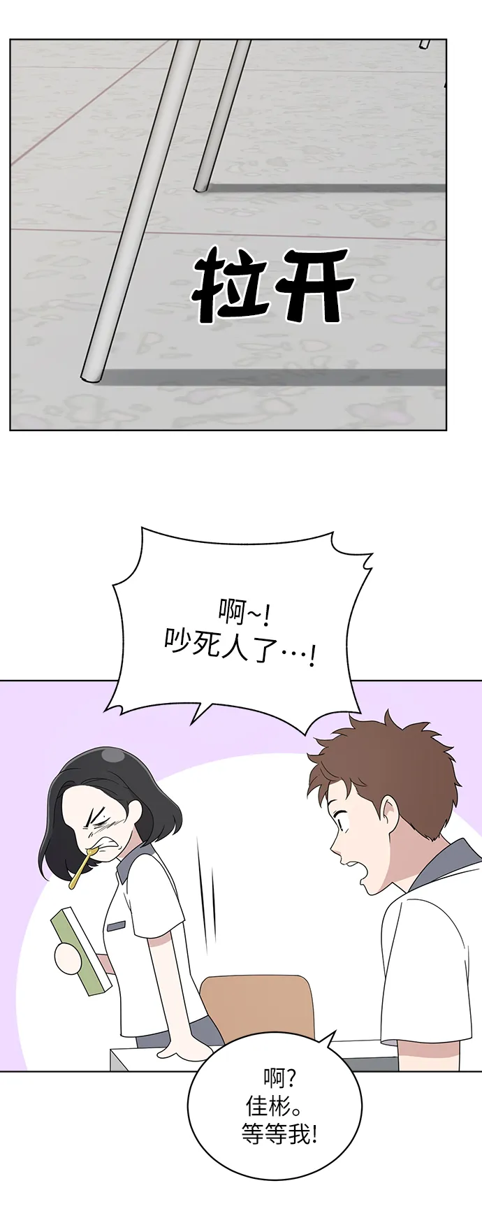 第11话 第16页
