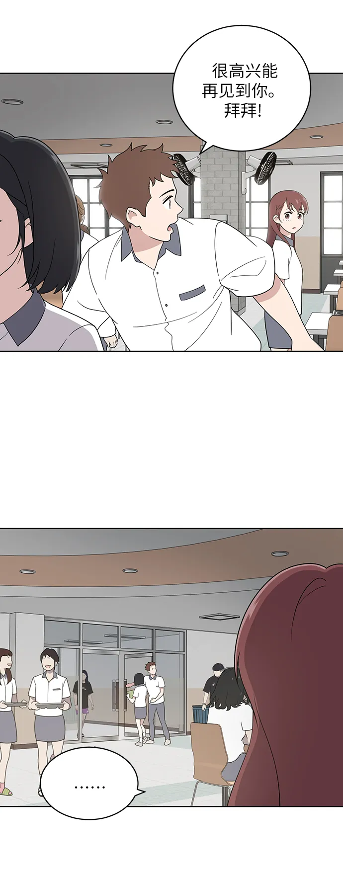 第11话 第17页