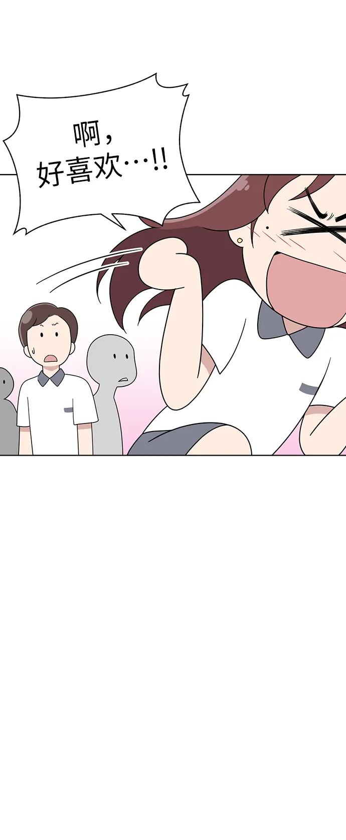 第11话 第19页