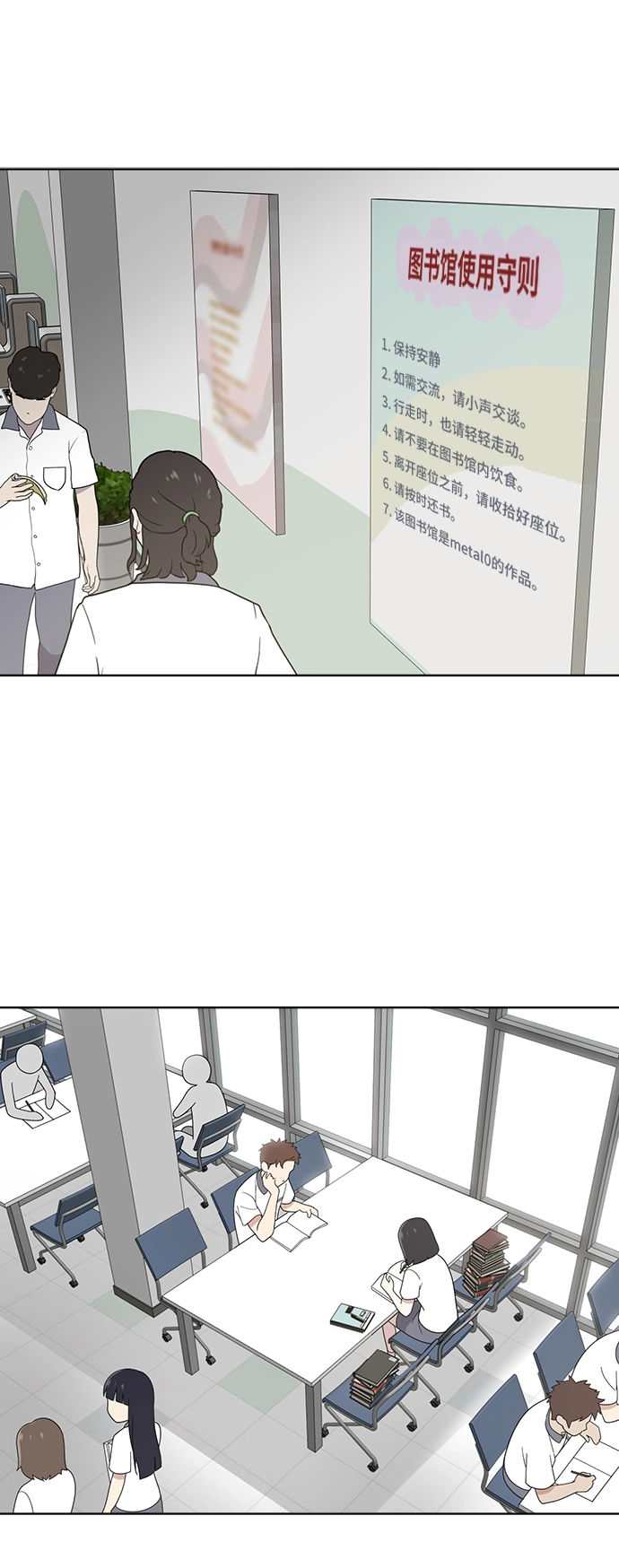第11话 第20页