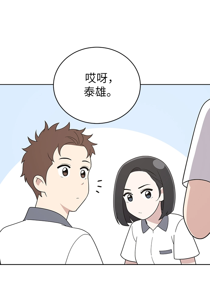 第11话 第22页