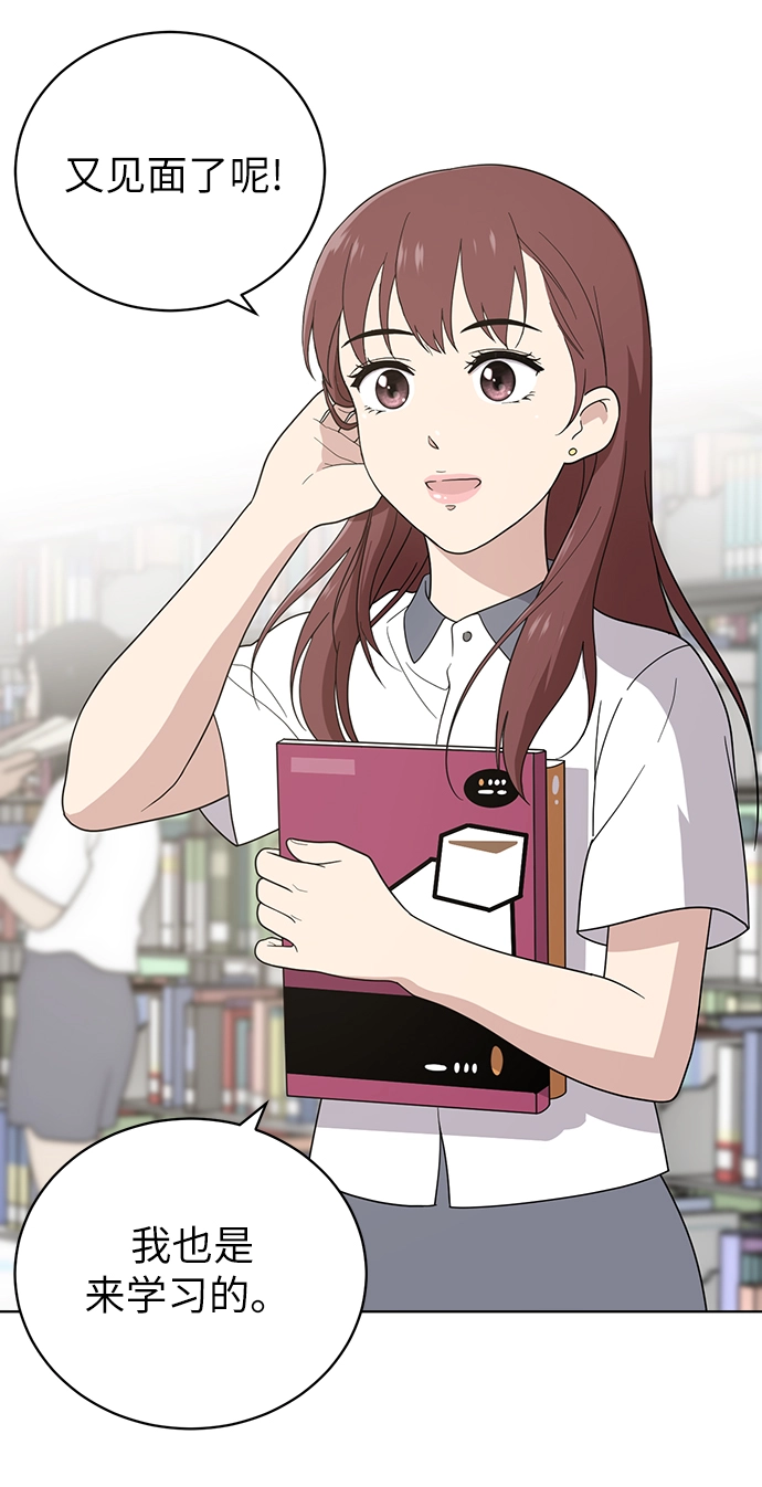 第11话 第23页