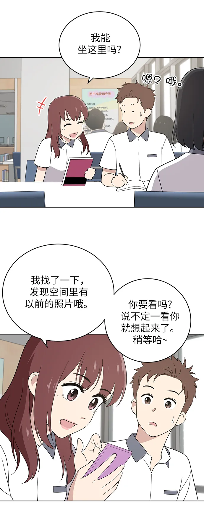 第11话 第24页