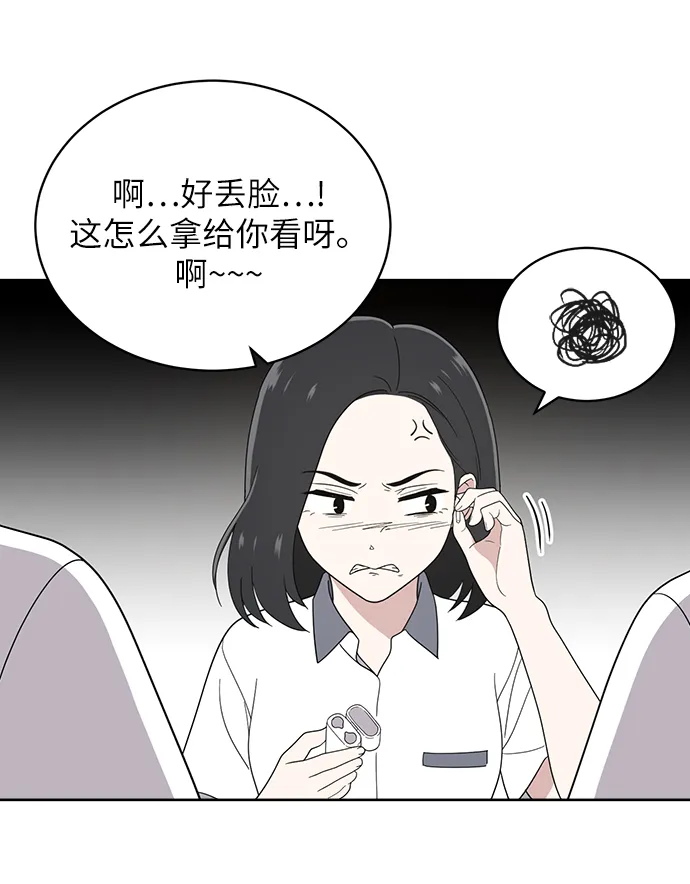 第11话 第25页