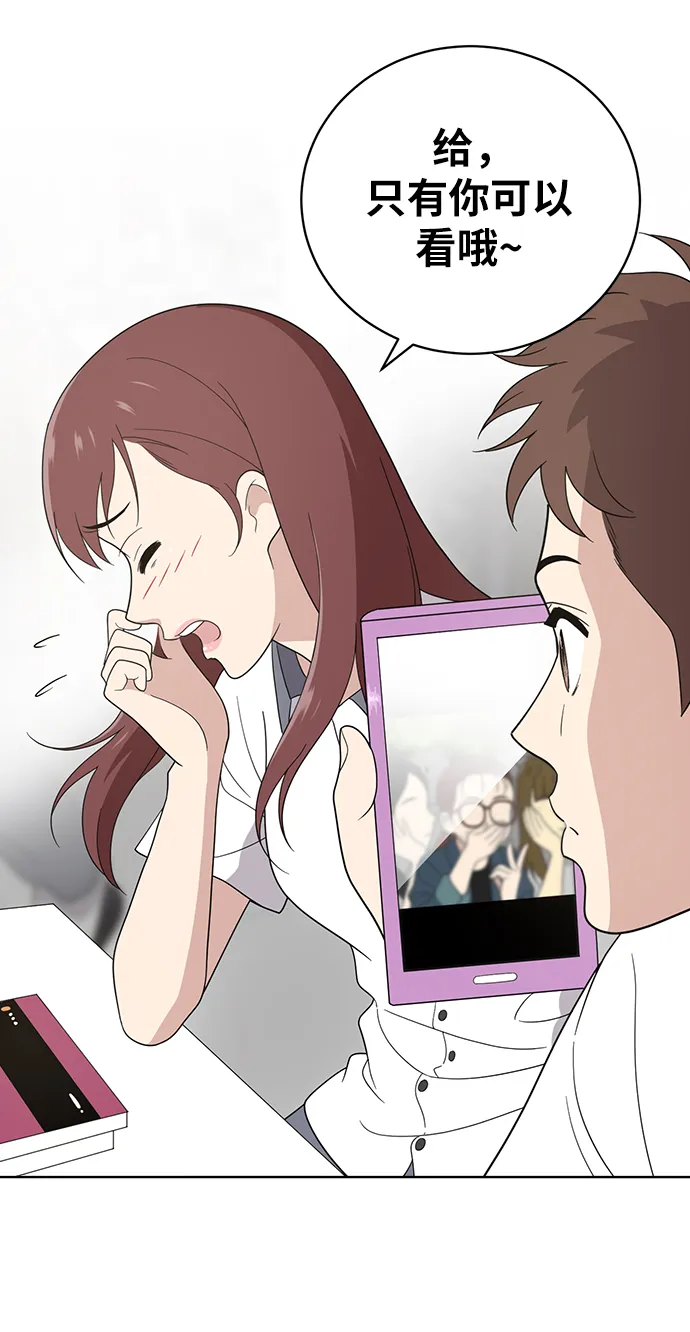 第11话 第26页