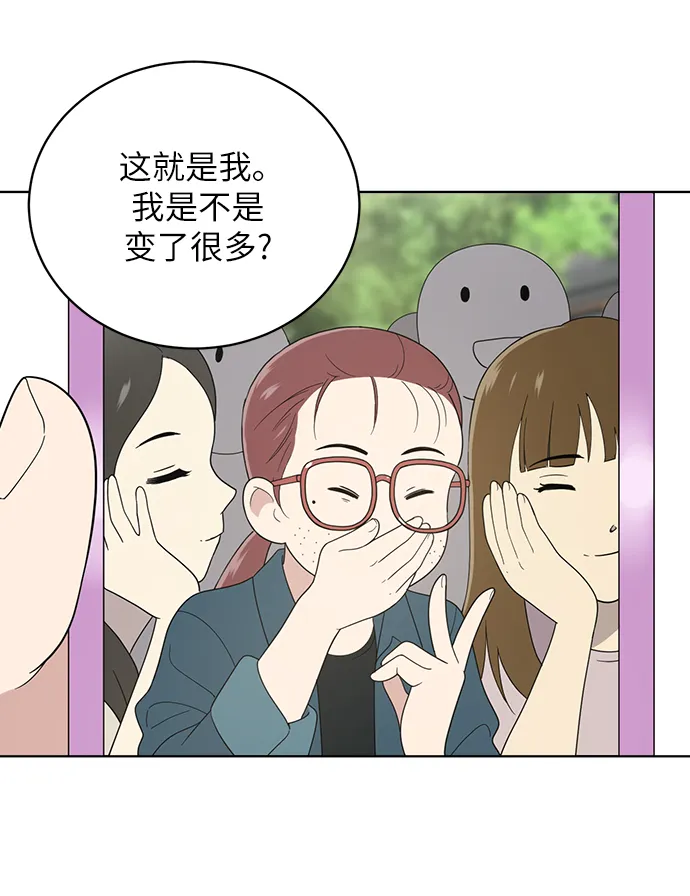 第11话 第27页