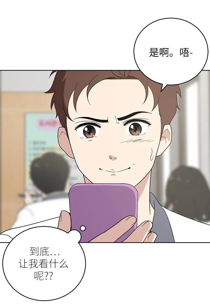 第11话 第28页